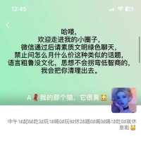 石家庄楼凤，认证个小高端！