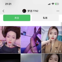 无锡性息，认证个身材好的楼凤！