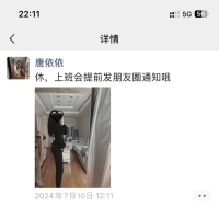 成都楼凤，苗条的性息！